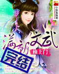 夜魔影视