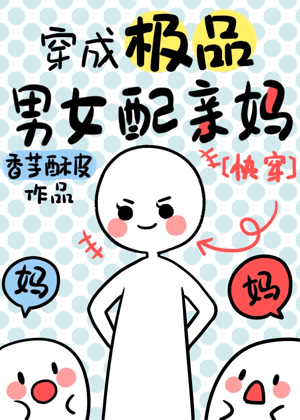 overlord第三季