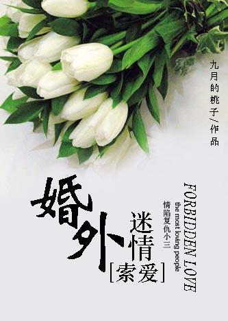 邻居们的女人