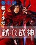 窝窝资源