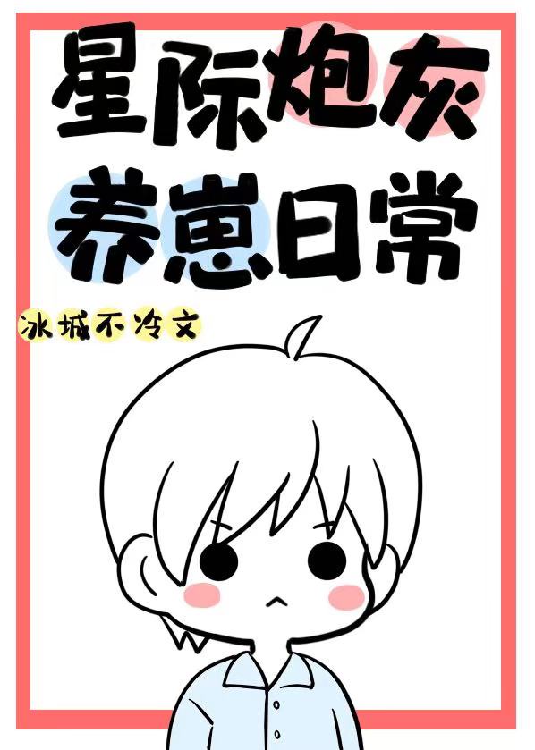 asianboy大陆无套