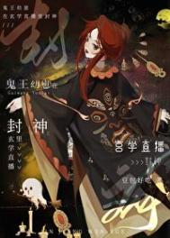 漫威对决