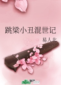 亚洲欧洲图片
