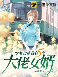 公交车白洁