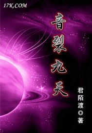 南无乐队