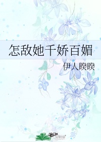 吐血后我美貌值飙升