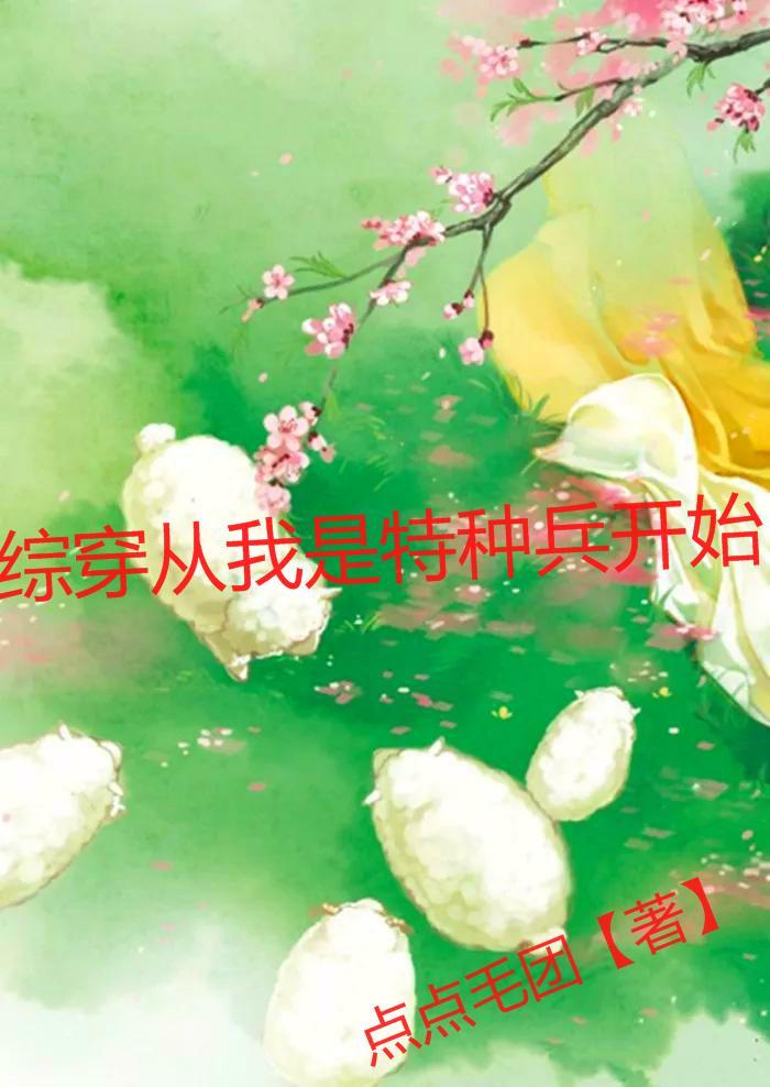 赛高酱的全部写真集