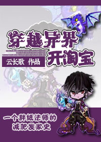 战争即和平漫画