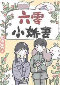 2024美娜酱baby在线