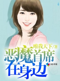 三上悠亚中文字幕在线观看