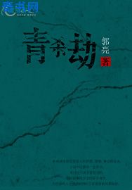 切诺贝利
