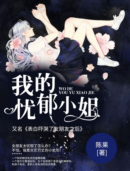 圣女黄金