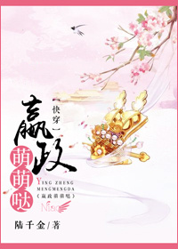 有夫之妇在线