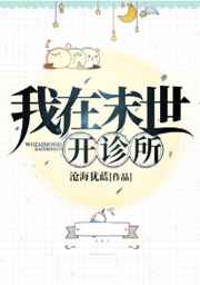 夫妻的沉沦