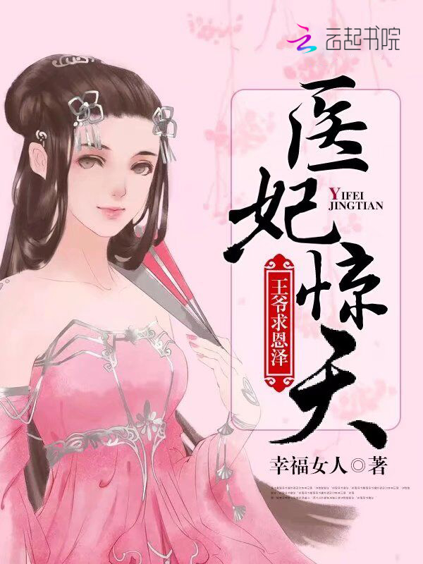 槽逼视频