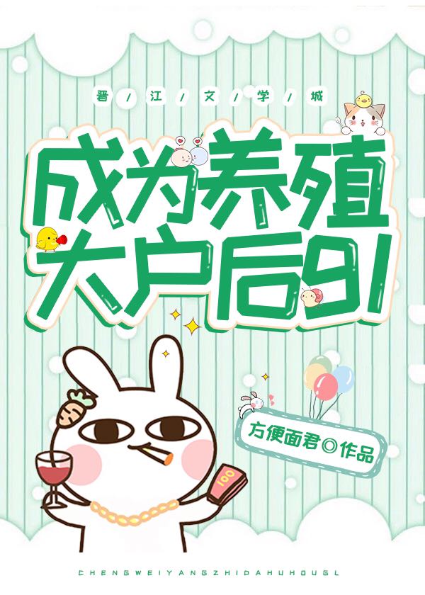 老公爱吃咪咪