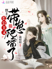 顾轻舟司少帅免费阅读完整版无弹窗全文