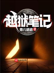 倚天屠龙记h版