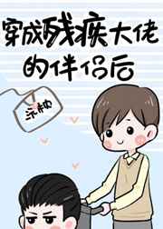 我被同桌上课摸出了水好爽作文