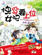 jojo的奇妙冒险星尘斗士埃及篇