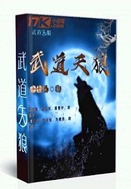 翠微居经典小说全集