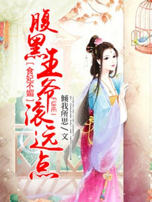 艹逼视屏