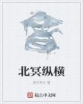 做爰小说很黄的细节