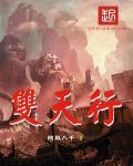 毓秀学校