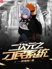 在你心尖上跳舞