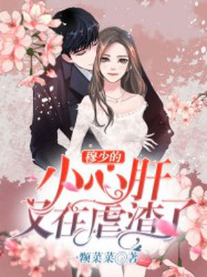 绝地求生之无敌神豪