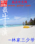万剑归宗电影在线观看完整版