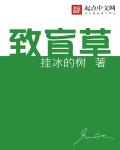 好儿子用力插你的亲妈