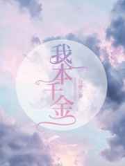 缘之空11集观看