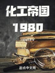 嫩草老根