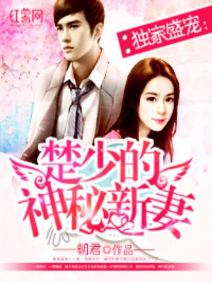 催眠师的幸福生活