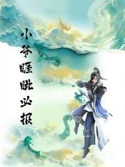 大ji吧快给我别停受不了视频