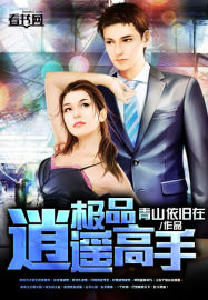 关中老人