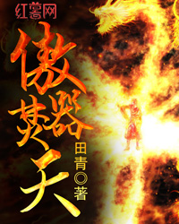 铠甲勇士第二部