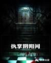 追捕电影演员表