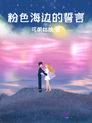 穿越之弃夫逆袭