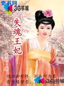 约会大作战之王者降临
