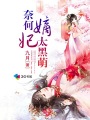 福利800av视频导航