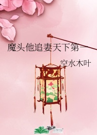 比蒙巨兽图片