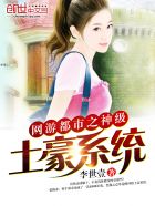 宝贝真乖全书阅读全文
