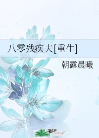 女医生潮湿的小内裤bd播放
