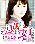 藤北彩香