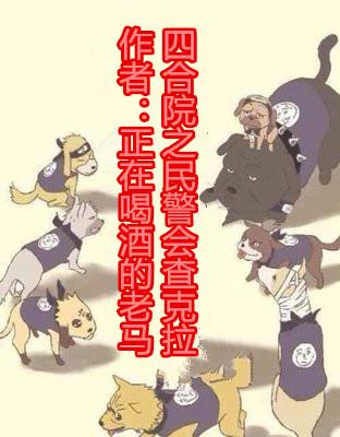 重生神雕之逍遥神功