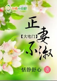 初夏直播