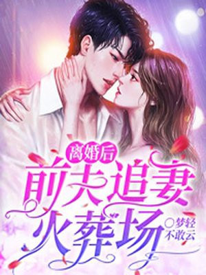 斗罗玉转免费完整观看在线观看漫画