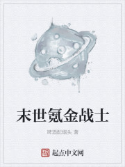 我的发小儿电影